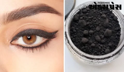 આ વસ્તુઓથી ઘરે બનાવો કાજલ, આંખોને ઠંડક આપશે; જાણો તેને બનાવવાની સરળ રીત