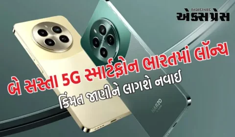 Realme Narzo 70 સિરીઝના બે સસ્તા 5G સ્માર્ટફોન ભારતમાં લૉન્ચ, કિંમત જાણીને તમને નવાઈ લાગશે