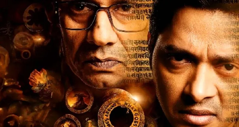  'કરતમ ભુગતમ' ટ્રેલર રિલીઝ, જ્યોતિષ અને કર્મ દ્વારા રોમાંચક પ્રવાસનું વચન 