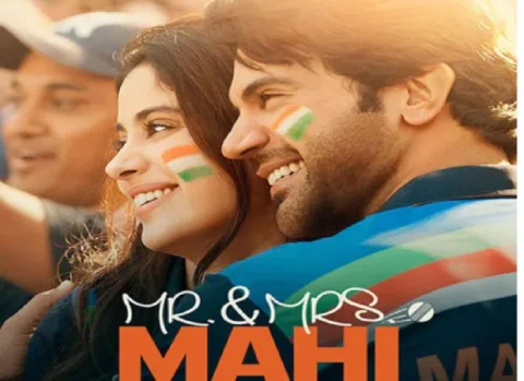 Janhvi Kapoor and Rajkummar Rao  :  ફિલ્મ 'મિસ્ટર એન્ડ મિસિસ માહી'નું નવું પોસ્ટ રિલીઝ