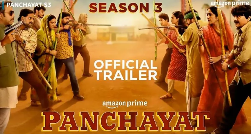 ઉત્તેજક અપડેટ: 'પંચાયત સિઝન 3' ટ્રેલરની રિલીઝ તારીખ જાહેર થઈ!