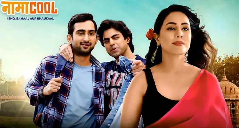 હસવા માટે તૈયાર રહો: 'નમકૂલ' ટ્રેલરનું અનાવરણ, હિના ખાન અને અભિનવ શર્મા કોલેજ લાઈફમાં કોમેડી-ડ્રામા સેટમાં લીડ