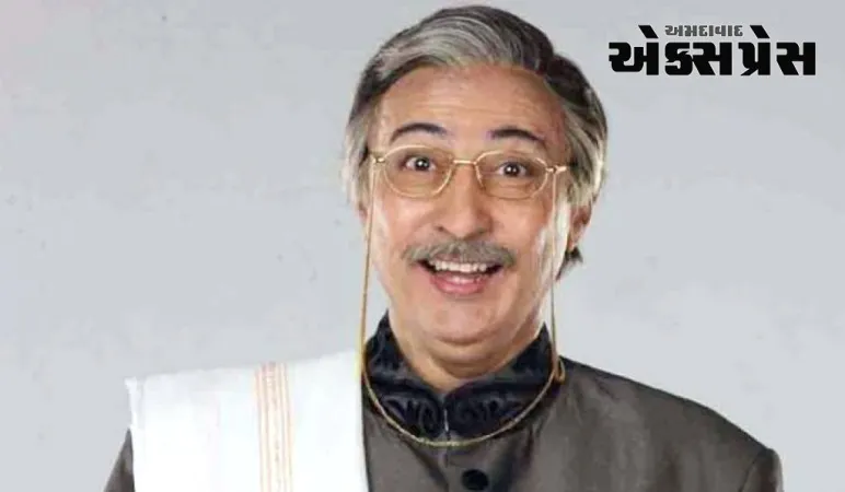 'ખિચડી'થી લઈને 'રાજદર્શન' સુધી, અનંગ દેસાઈની કોમેડીક લિગસી સતત વધતી જાય છે