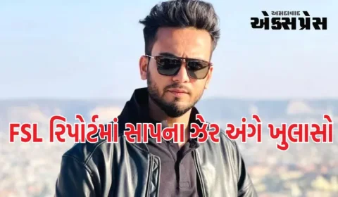 એલ્વિશ યાદવની મુશ્કેલીઓ ઓછી નથી થઈ રહી, FSL રિપોર્ટમાં સાપના ઝેર અંગે ખુલાસો