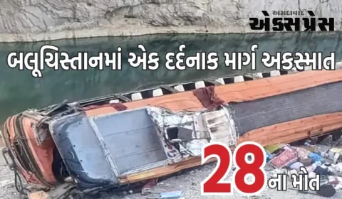 પાકિસ્તાનના બલૂચિસ્તાનમાં એક દર્દનાક માર્ગ અકસ્માત થયો, 28 લોકોએ જીવ ગુમાવ્યા; 22 ઘાયલ