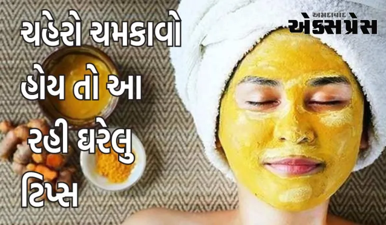 જો ઉનાળામાં તમારી ત્વચા બળી જાય છે તો ચણાના લોટમાં આ ઠંડી વસ્તુ મિક્સ કરો, ચહેરો ચમકશે