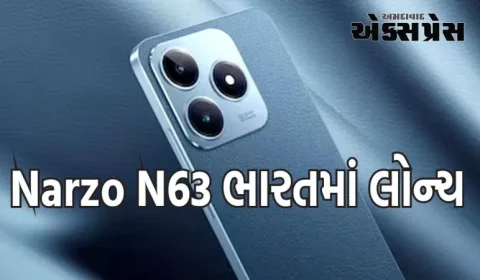 Realme નો લેધર બેક ડિઝાઇન ફોન 7,999 રૂપિયામાં લોન્ચ થયો, iPhone જેવો દેખાય છે