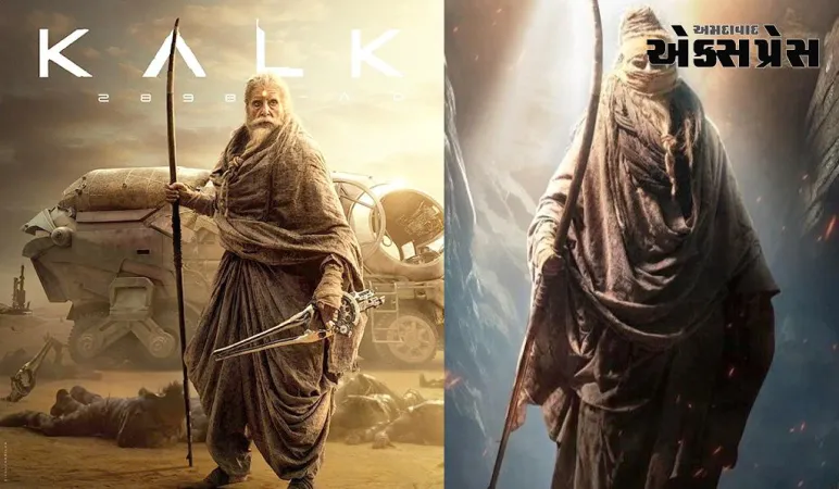 અશ્વત્થામા અવતારમાં ફરી જોવા મળ્યા દમદાર સ્ટાઈલમાં અમિતાભ બચ્ચન