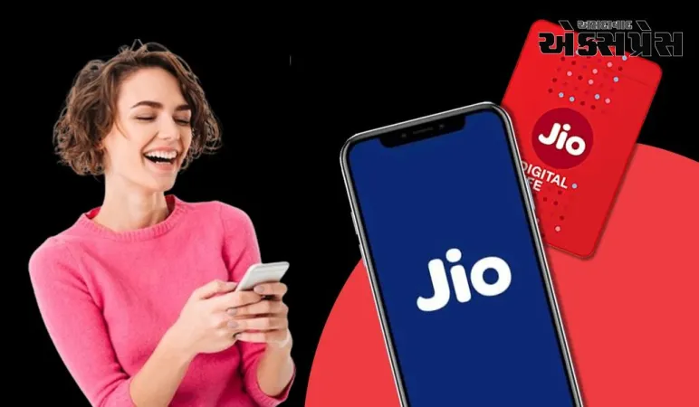 Jioનો 84 દિવસનો સસ્તો પ્લાન, તમને મફતમાં નવીનતમ વેબ સિરીઝ જોવાનો મોકો મળશે