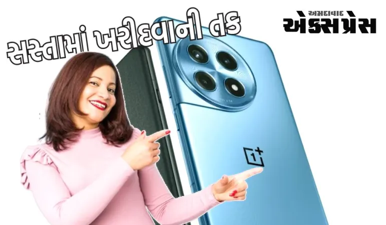 OnePlus 12Rને પહેલીવાર સસ્તામાં ખરીદવાની તક, Amazon પર ઑફર ઉપલબ્ધ 