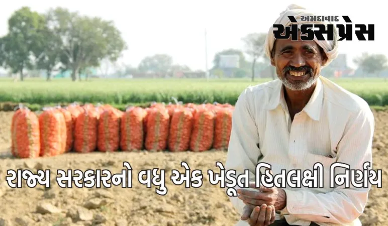 રાજ્યભરમાં આગામી તા. ૨૦મી જૂનથી ઉનાળુ મગની ટેકાના ભાવે ખરીદી શરુ થશે