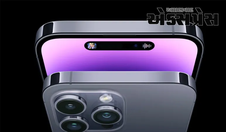 iPhone 17નું આ ખાસ ફીચર ચાહકોને કરશે પાગલ, Apple આ મોટો ફેરફાર કરવા જઈ રહી છે