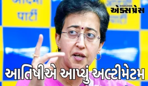 દિલ્હી જળ સંકટને લઈને આતિશીએ PM મોદીને પત્ર લખી આપ્યું અલ્ટીમેટમ 
