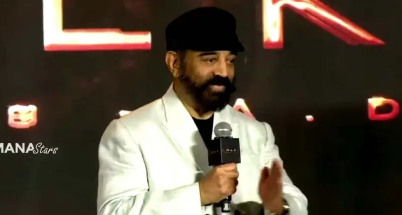 'કલ્કી 2898 એડી'માં કમલ હાસનની રિવેટિંગ ભૂમિકા પ્રી-રિલિઝ ઇવેન્ટમાં જાહેર કરવામાં આવી