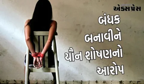 બિહારમાં નોકરીના બહાને છોકરીઓને બંધક બનાવીને યૌન શોષણ કરવાનો આરોપ, એકની ધરપકડ