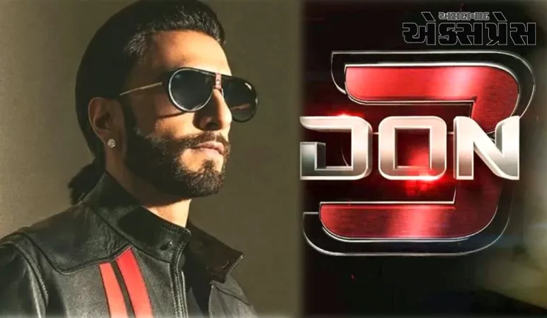રણવીર સિંહની 'ડોન 3' વિશેની અફવાઓ પર ફરહાન અખ્તરે મૌન તોડ્યું, આપ્યું મોટું અપડેટ