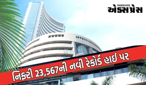 સેન્સેક્સ 141 પોઈન્ટ ઉછળ્યો, નિફ્ટી 23,567ની નવી રેકોર્ડ હાઈ પર પહોંચી