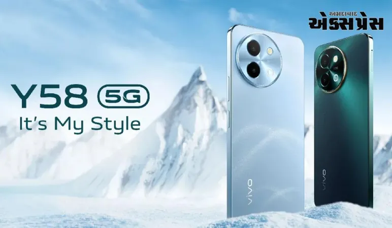 Vivoએ ભારતમાં 6000mAh બેટરી સાથેનો સસ્તો 5G સ્માર્ટફોન લોન્ચ કર્યો