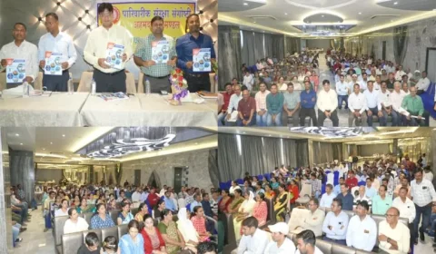 પશ્ચિમ રેલવેના અમદાવાદ મંડળ દ્વારા ફેમિલી સેફ્ટી સેમિનારનું આયોજન