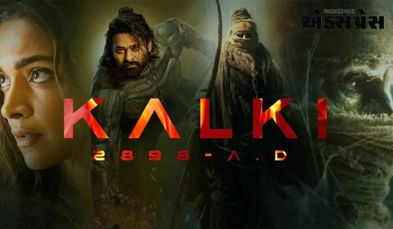 Kalki 2898 AD Advance Booking: પ્રભાસની કલ્કીએ એડવાન્સ બુકિંગમાં હાહાકાર મચાવ્યો, કરોડોની કિંમતની ટિકિટો વેચાઈ