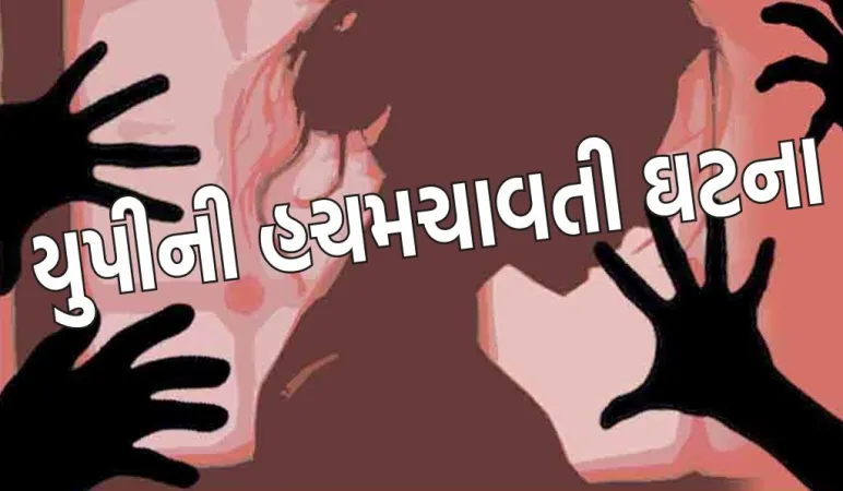 મિત્રએ વિદ્યાર્થીને મળવા તેના રૂમમાં બોલાવી , પછી 4 લોકોએ તેની સાથે કર્યો ગેંગરેપ ; તમામ આરોપીઓ સગીર