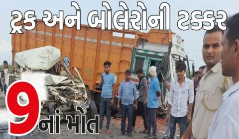 રાજસ્થાનઃ કરૌલીમાં ટ્રક અને બોલેરોની ટક્કર, અકસ્માતમાં 2 બાળકો સહિત 9નાં મોત