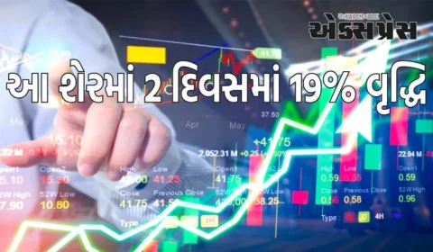 Allied Blenders: 2 દિવસમાં 19% વૃદ્ધિ, 35% ની વધુ વૃદ્ધિ અપેક્ષિત છે