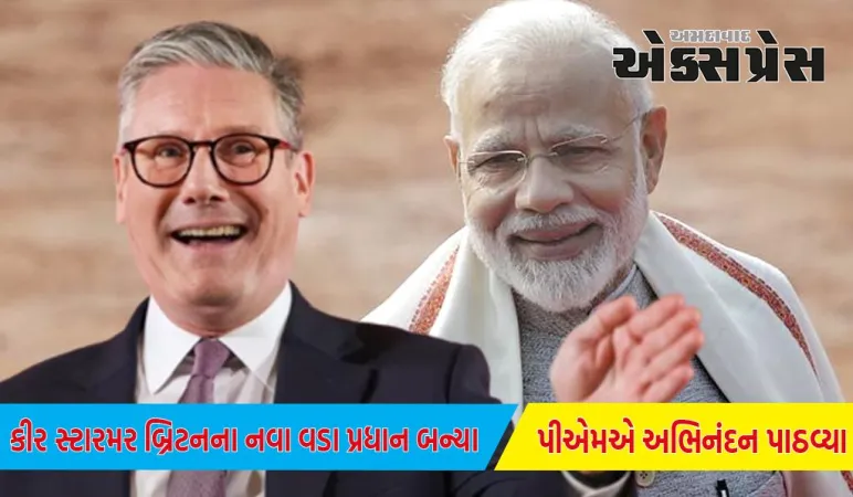 પીએમ મોદીએ બ્રિટનના નવા વડાપ્રધાનને ફોન પર અભિનંદન પાઠવ્યા, તેમને ભારત આવવાનું આમંત્રણ આપ્યું