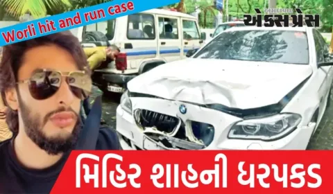 વરલી હિટ એન્ડ રન કેસમાં મુખ્ય આરોપી મિહિર શાહની ધરપકડ, મુંબઈ પોલીસે કરી કડક કાર્યવાહી