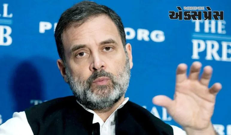 વિધાનસભા પેટાચૂંટણીના પરિણામો પર રાહુલ ગાંધીની પહેલી પ્રતિક્રિયા