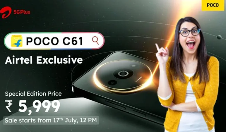 Poco એ 6000 રૂપિયાથી ઓછી કિંમતમાં સ્માર્ટફોન લૉન્ચ કર્યો