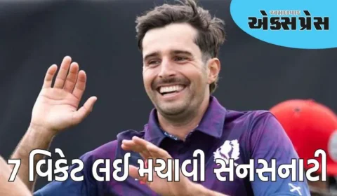 Charlie Cassell: આ બોલરે ડેબ્યૂ ODIમાં જ બનાવ્યો અનોખો રેકોર્ડ, 7 વિકેટ લઈને સનસનાટી મચાવી
