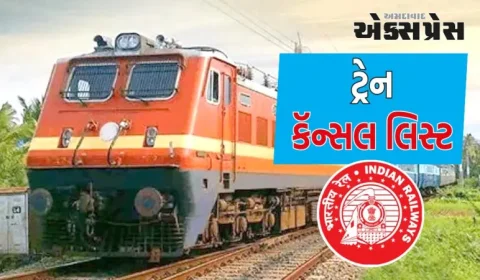 આણંદ-ગોધરા સેક્શન વચ્ચે ડબલિંગ કામને કારણે 25 જુલાઈ થી 10 ઓગસ્ટ સુધી મેમુ ટ્રેનો રદ રહેશે