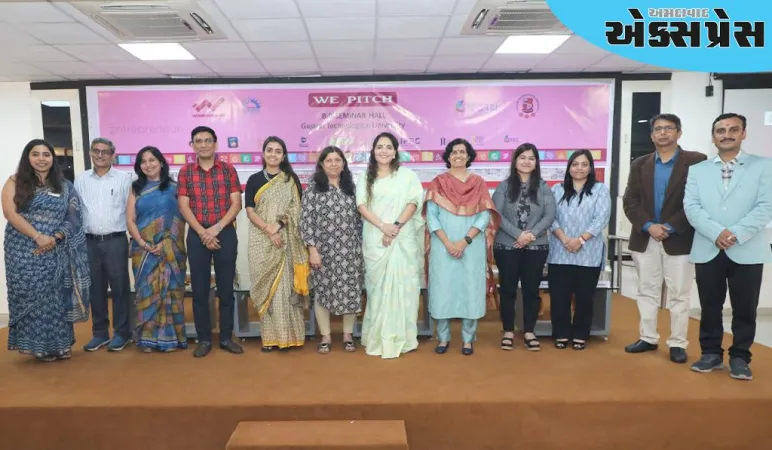 જીટીયુ દ્વારા મહિલા સાહસિક સશક્તિકરણ માટે "વી-પીચ કોમ્પિટિશન" નું  આયોજન