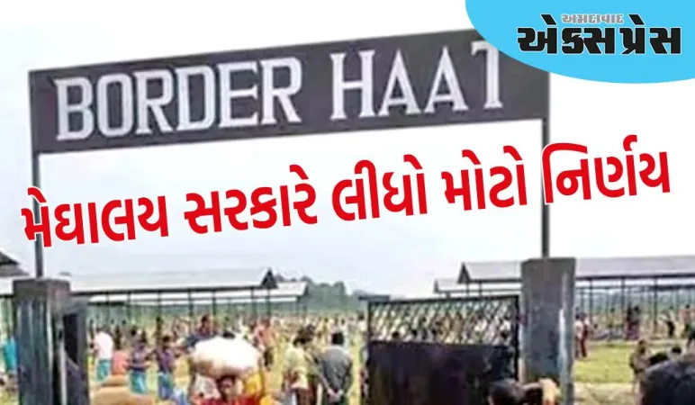 બાંગ્લાદેશમાં હિંસાની ઘટનાઓ અટકી નથી રહી, મેઘાલય સરકારે લીધો મોટો નિર્ણય