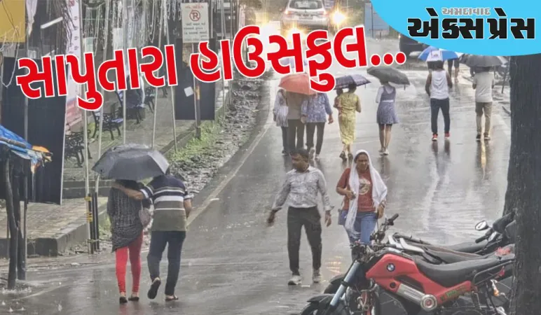 વરસાદી માહોલ જામ્યો,ત્રણ દિવસની રજાઓનાં પગલે ગિરિમથક સાપુતારા હાઉસફુલ...