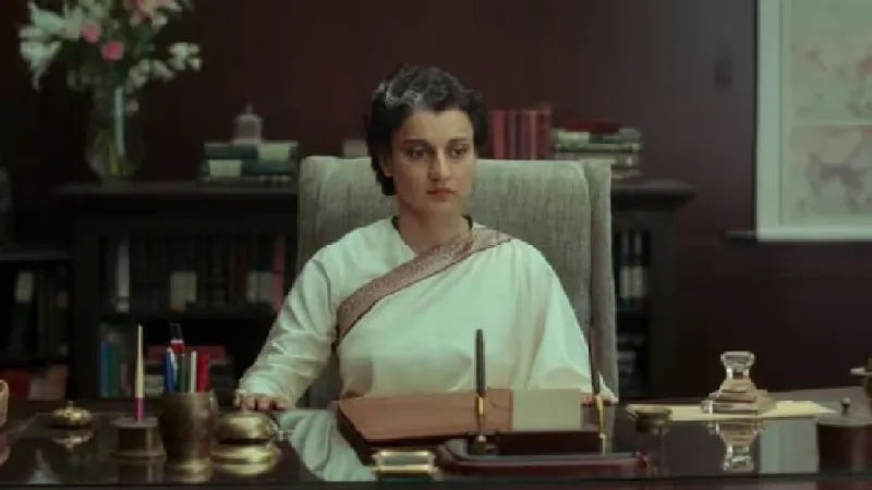 કંગના રનૌતની ફિલ્મ "ઈમરજન્સી" ફરી એકવાર મુલતવી રાખવામાં આવી 