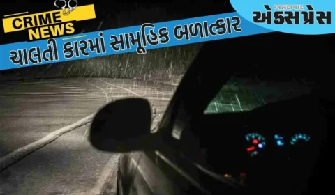 14 વર્ષની બાળકી પર ચાલતી કારમાં સામૂહિક બળાત્કાર