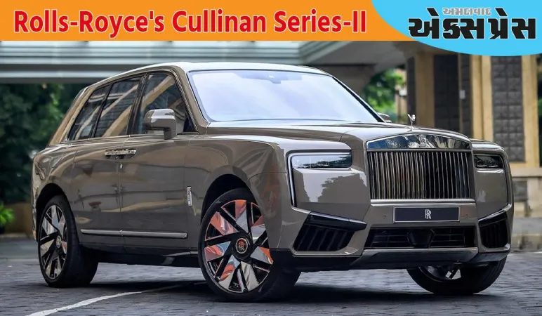 રોલ્સ-રોયસની કુલીનન સીરિઝ-II નું ભારતમાં આગમન