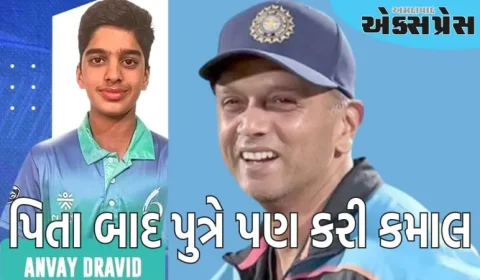 પિતા બાદ પુત્રે પણ કરી કમાલ, જુનિયર દ્રવિડે શાનદાર સદી ફટકારીને સનસનાટી મચાવી દીધી