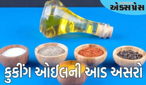 તમે જે રસોઈ તેલમાં રાંધો છો તે કેન્સરનું જોખમ વધારી શકે છે