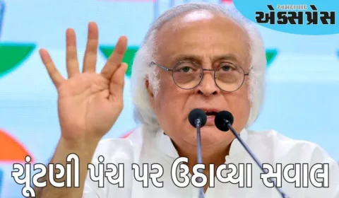 જયરામ રમેશે ચૂંટણી પંચ પર ઉઠાવ્યા સવાલ, કહ્યું- પારદર્શિતાનો આટલો ડર કેમ?