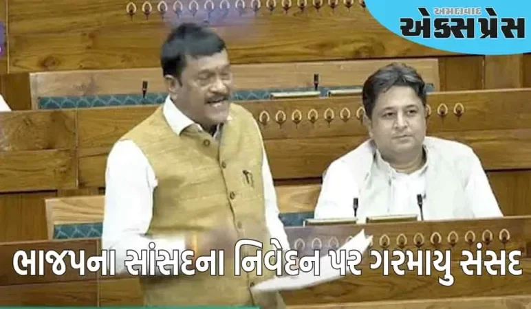 પીએમ મોદી તેમના પાછલા જન્મમાં છત્રપતિ શિવાજી મહારાજ હતા... કોંગ્રેસે ભાજપના સાંસદના નિવેદન પર નિશાન સાધ્યું