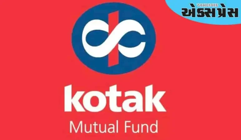 કોટક મ્યુચ્યુઅલ ફંડે સ્મોલ SIP લોન્ચ કરી - તમારા સપનાઓનું આયોજન કરવાની એક નાની રીત