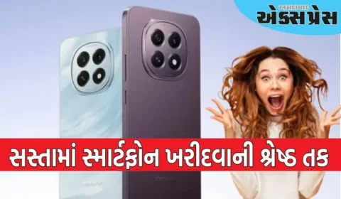 Oppo F29 5G નું વેચાણ શરૂ થઈ ગયું છે, આ નવીનતમ સ્માર્ટફોન સસ્તામાં ખરીદવાની શ્રેષ્ઠ તક છે