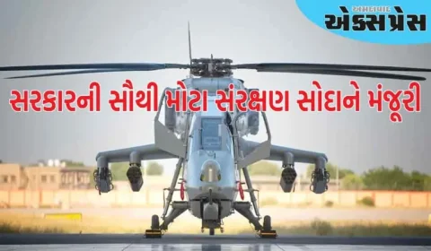 ભારતને સ્વદેશી બ્રહ્માસ્ત્ર મળ્યું, સેનાને ૧૫૬ પ્રચંડ હેલિકોપ્ટર મળશે; સરકારે સૌથી મોટા સંરક્ષણ સોદાને મંજૂરી આપી
