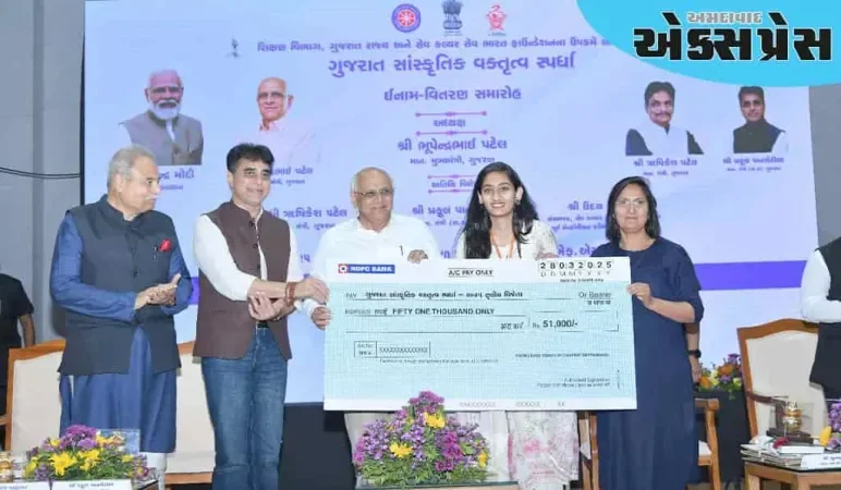 ગાંધીનગરના NFSU ખાતે ગુજરાત સાંસ્કૃતિક વકતૃત્વ સ્પર્ધાનો ઈનામ વિતરણ કાર્યક્ર્મ યોજાયો