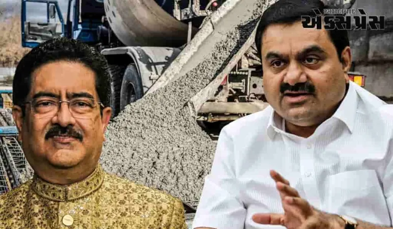 સિમેન્ટ પછી હવે અદાણી અને બિરલા આ વ્યવસાય ક્ષેત્રમાં સ્પર્ધા કરશે, બજાર 80,000 કરોડનું છે