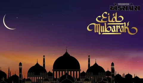 Eid Ul Fitr 2025: ઈદ એકતા અને ભાઈચારોનો સંદેશ લાવે છે, જાણો શા માટે ઉજવવામાં આવે છે આ તહેવાર