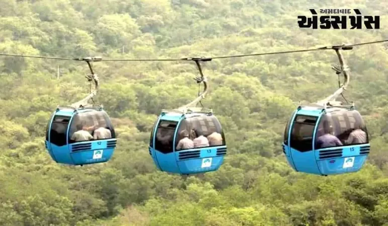 ભારતમાં બનશે દુનિયાનો સૌથી લાંબો રોપવે, દર કલાકે 2000 લોકો મુસાફરી કરી શકશે